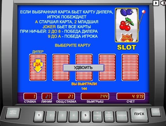 Онлайн слот Slot-o-pol