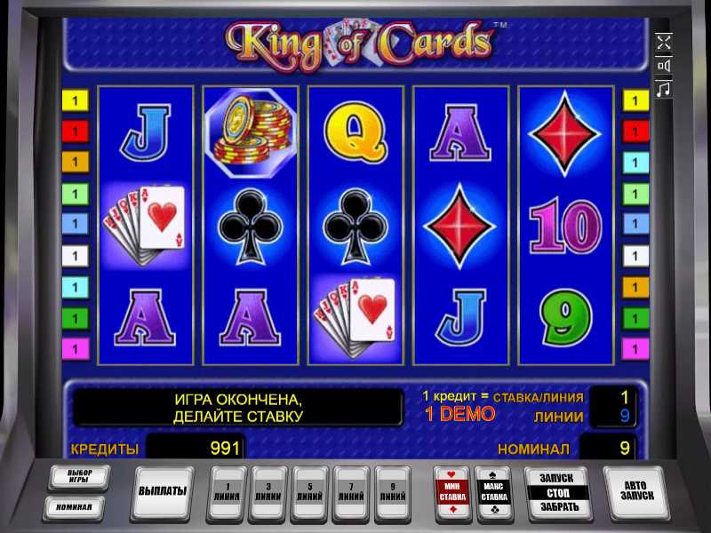 игровой автомат king of card