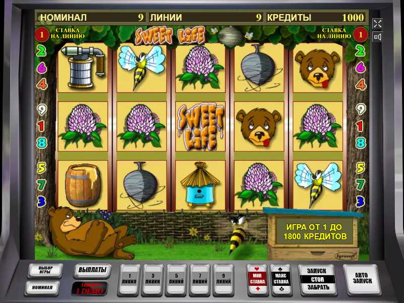 Играть в игровые автоматы бесплатно медведь и пчела казино windows