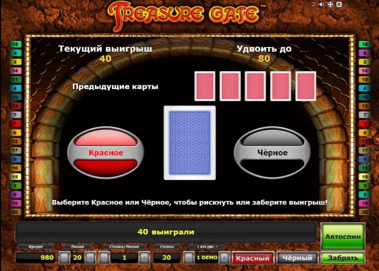 Treasure Gate играть онлайн