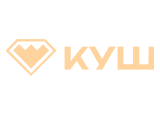 Куш